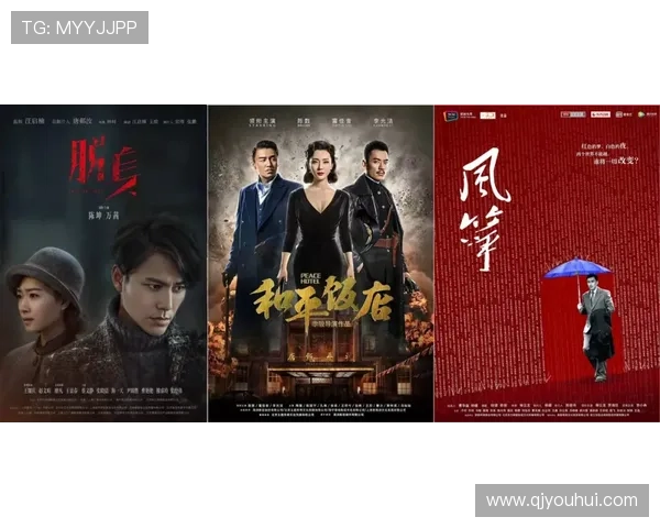 围绕我亲爱的敌人展开爱恨交错谍影暗流的戏剧传奇篇章