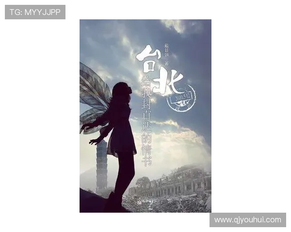 《爱在泰兰:当“无尽的爱”触动心弦》 《爱在泰兰:当“无尽的爱”触动心弦》