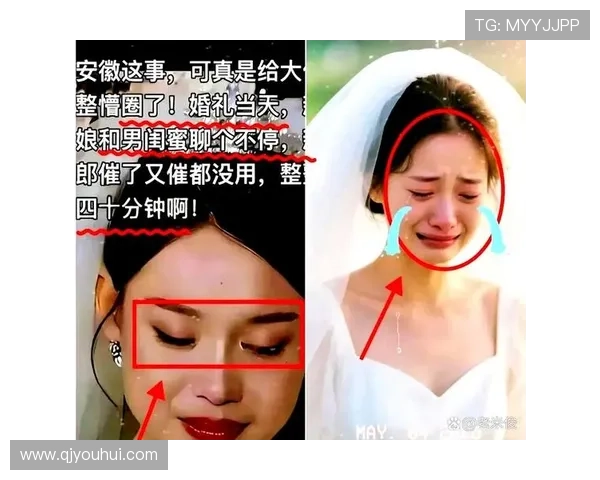 别比我结婚，你还不知道的那些“坑”