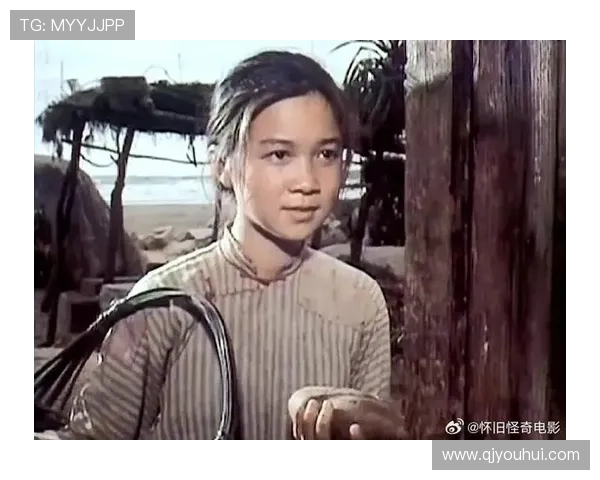 光影流转，岁月留声——致敬经典“海霞电影”的时代印记