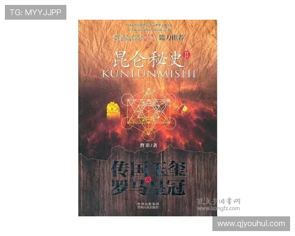 玉倾城：一场跨越时空的绝世之恋，一次颠覆视听的东方美学盛宴