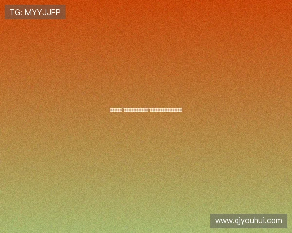 壮哉川西！“哈儿传奇之川西大决战”——一部荡气回肠的史诗巨作