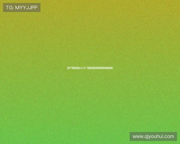 探索“友田彩也香ed2k”的独特魅力：一次深度文化与情感之旅