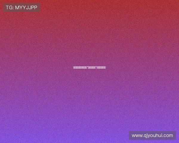 暗夜的诱惑：迷失在“艳访吸血鬼”的永恒情欲中